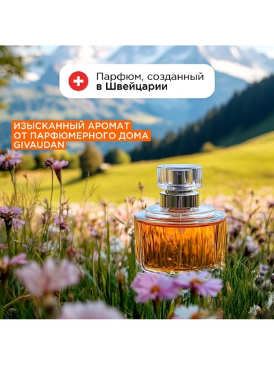 Кондиционер-бальзам для белья Synergetic «Цветущий апельсин и роза», 5 л