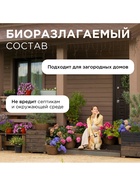 Кондиционер для белья Synergetic «Детский», 1.5 л - Фото 8