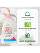 Кондиционер для белья Synergetic «Детский», 1.5 л - Фото 10