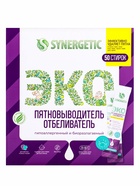 Отбеливатель-пятновыводитель Synergetic, 50 стиков 10893723 - фото 319860012
