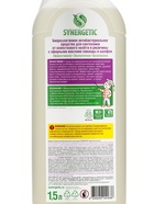 Средство для сантехники Synergetic "Сказочная Чистота" Лаванда и Шалфей 1,5 л 10893724 - фото 319860016