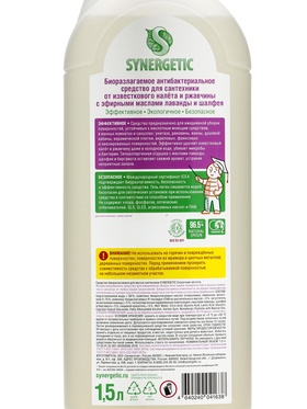 Средство для сантехники Synergetic «Сказочная Чистота» Лаванда и Шалфей 1.5 л