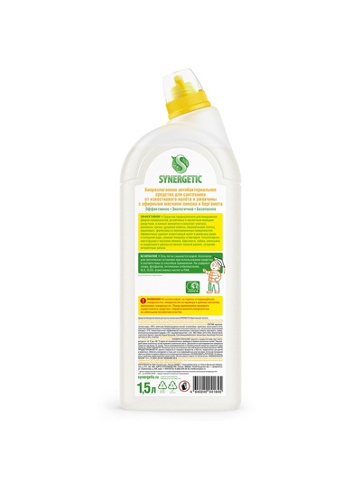 Средство для сантехники Synergetic «Кристальная Чистота», Лимон и бергамот 1.5 л
