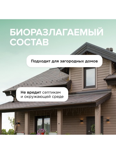 Средство для сантехники Synergetic «Кристальная Чистота», Лимон и бергамот 1.5 л