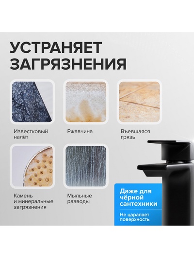 Средство для сантехники Synergetic «Сила океана», 1.5 л