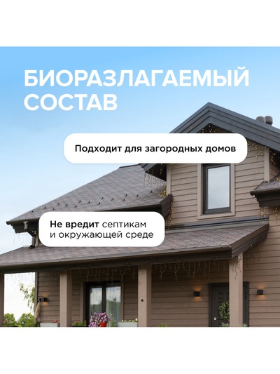 Средство для сантехники Synergetic «Сила океана», 1.5 л
