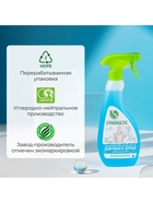 Средство для мытья окон и зеркал Synergetic «Океанский бриз», 500 мл 10893727