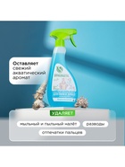 Средство для мытья окон и зеркал Synergetic «Океанский бриз», 500 мл 10893727