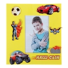 Мягкая фоторамка с наклейками "Наш сын", 10х15 см - Фото 2