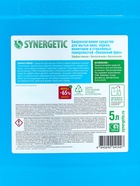 Средство для мытья окон и зеркал Synergetic «Океанский бриз», 5 л 10893728 - фото 319860024