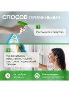 Средство для мытья окон и зеркал Synergetic «Океанский бриз», 5 л 10893728