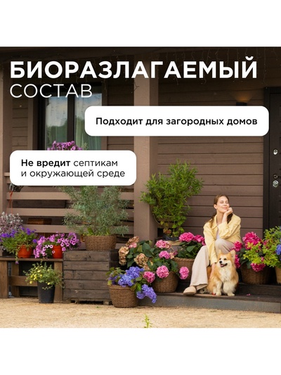 Средство для мытья окон и зеркал Synergetic «Океанский бриз», 5 л