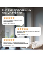 Средство для мытья окон и зеркал Synergetic «Океанский бриз», 5 л 10893728