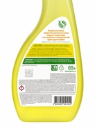 Средство для мытья окон и зеркал Synergetic «Цветущий лимон», 500 мл - Фото 2