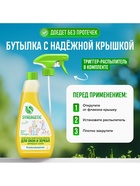 Средство для мытья окон и зеркал Synergetic «Цветущий лимон», 500 мл - Фото 12