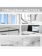 Средство для мытья окон и зеркал Synergetic «Цветущий лимон», 500 мл 10893729