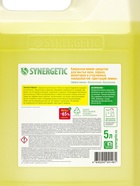 Средство для мытья окон и зеркал Synergetic «Цветущий лимон», 5 л - Фото 3