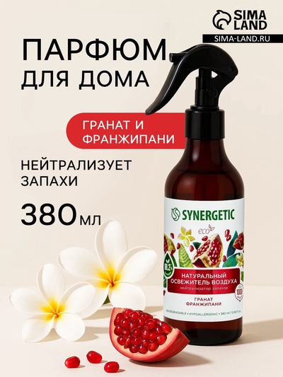 Освежитель воздуха Synergetic «Гранат и франжипани», 380 мл