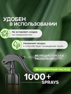 Освежитель воздуха Synergetic «Белый чай и бергамот» антитабак, 380 мл - Фото 2