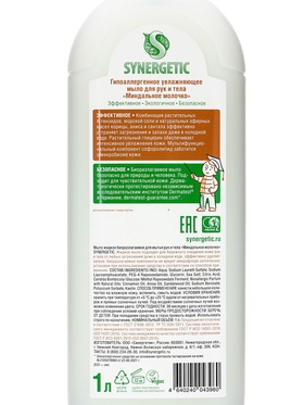 Жидкое мыло Synergetic «Миндальное молочко», 1 л
