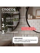 Жидкое мыло Synergetic «Миндальное молочко», 1 л - Фото 5