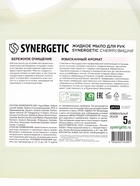 Жидкое парфюмированное мыло Synergetic «Вишня», 5 л 10893736 - фото 319860886