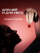 Жидкое парфюмированное мыло Synergetic «Вишня», 5 л 10893736 - фото 319917151