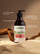 Жидкое мыло Synergetic «Пачули и ароматный бергамот», 380 мл - Фото 2