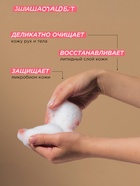 Жидкое мыло Synergetic «Пачули и ароматный бергамот», 380 мл - Фото 3