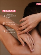 Жидкое мыло Synergetic «Пачули и ароматный бергамот», 380 мл - Фото 4