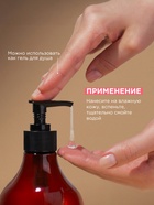 Жидкое мыло Synergetic «Пачули и ароматный бергамот», 380 мл - Фото 5