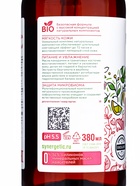 Жидкое мыло Synergetic «Пачули и ароматный бергамот», 380 мл - Фото 8