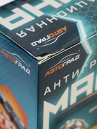 УЦЕНКА Антигравитационная машинка Wall Racer, радиоуправление, ездит по стенам, работает от аккумулятора, МИКС - Фото 14