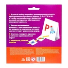 Логопедическая шнуровка «Найди звук» - Фото 2