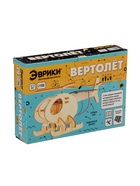 УЦЕНКА Электронный конструктор «Вертолёт», работает от солнечной батареи - Фото 2