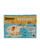 УЦЕНКА Электронный конструктор «Вертолёт», работает от солнечной батареи - Фото 3