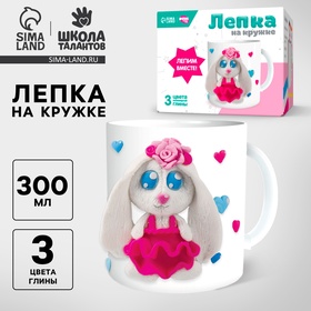 {{productViewItem.photos[photoViewList.activeNavIndex].Alt || productViewItem.photos[photoViewList.activeNavIndex].Description || 'УЦЕНКА Набор для декора кружки полимерной глиной «Лепка на кружке»'}}