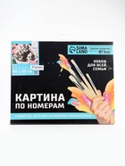 УЦЕНКА Картина по номерам на холсте с подрамником «Котята» 40×50 см - Фото 2