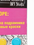 УЦЕНКА Картина по номерам на холсте с подрамником «Котята» 40×50 см - Фото 12