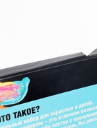 УЦЕНКА Картина по номерам на холсте с подрамником «Котята» 40×50 см - Фото 9