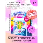 УЦЕНКА Неоновая раскраска "Волшебное сияние" «На воздушном шаре» - Фото 1