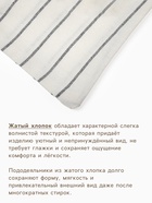 Пододеяльник 2-спальный «Этель» White stripes, 180×220 см, жатый хлопок - Фото 2