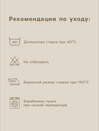 Пододеяльник Этель White stripes 180*220см 100% жатый хлопок 140г/м2 - Фото 3