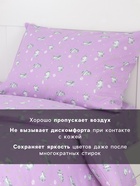 Постельное бельё 1.5-спальное «Этель» Cat, бязь 10886821 Постельное бельё 1.5-спальное «Этель» Cat, бязь 10886821