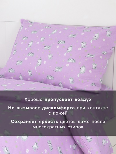 Постельное бельё 1.5-спальное «Этель» Cat, бязь