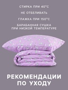 Постельное бельё 1.5-спальное «Этель» Cat, бязь 10886821 Постельное бельё 1.5-спальное «Этель» Cat, бязь 10886821