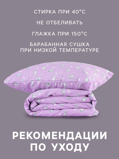 Постельное бельё 1.5-спальное «Этель» Cat, бязь
