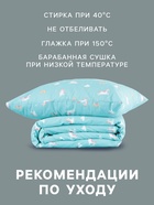 Постельное белье 1.5-спальное «Этель» Unicorn, бязь - Фото 4