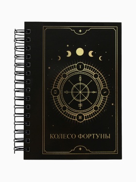 Записная книжка А6, 100 листов, в клетку 
