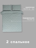 Постельное бельё 2-спальное LoveLife Tufting Ромб, микрофибра - Фото 3